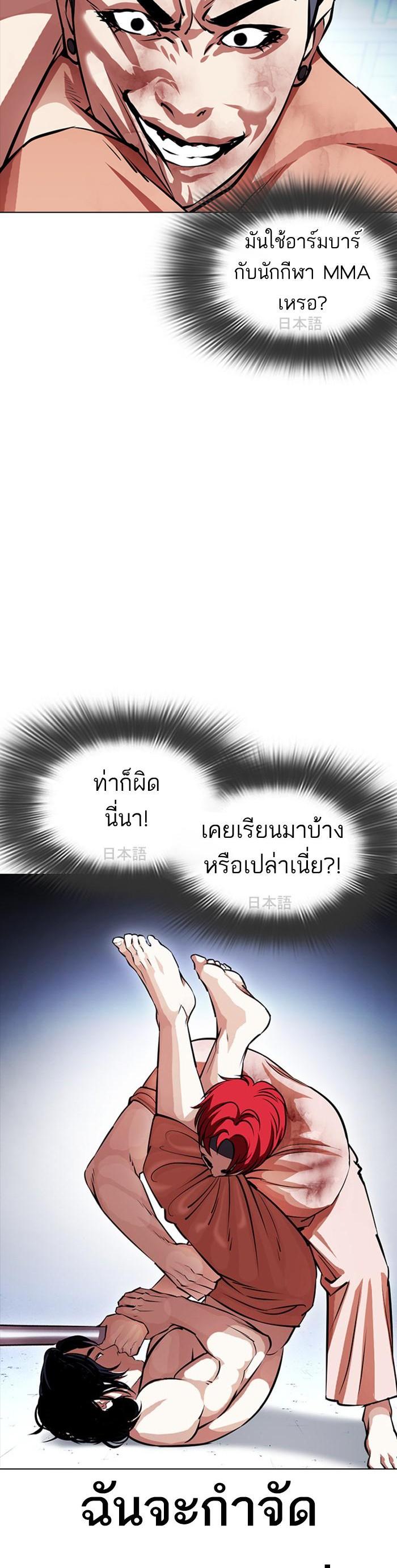 Manga-lc-com อ่านมังงะ อ่านการ์ตูน ออนไลน์ ฟรี Lookism ตอนที่ 1 2 3 4 5 6 7 8 9 10 11 12 13 14 ฟรี ไม่มีโฆษณา Manga-lc - อ่าน มังงะ อ่าน การ์ตูน ออนไลน์ อ่านมังงะ ฟรี