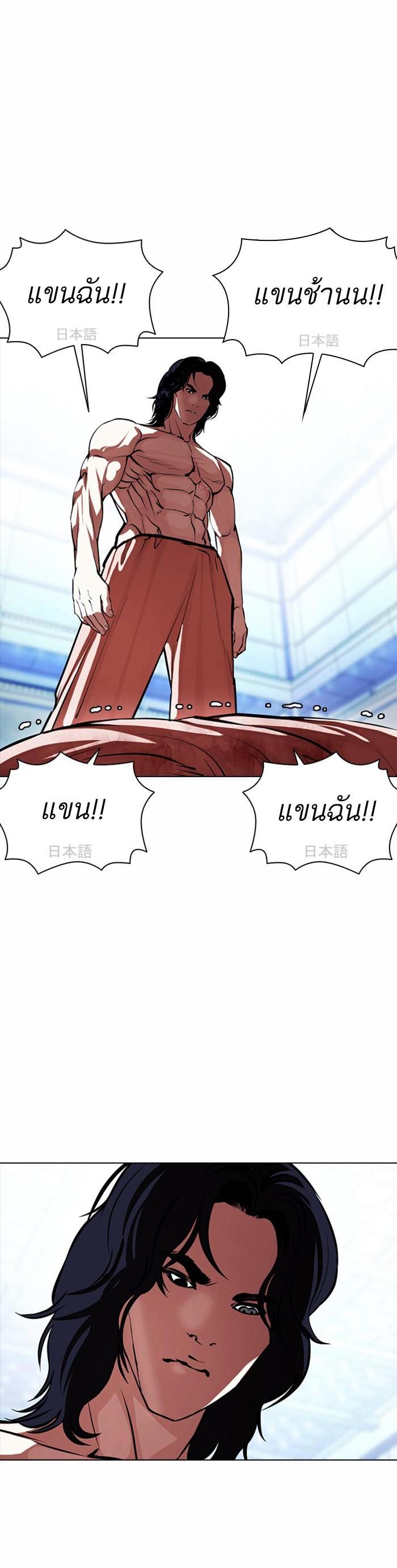 Manga-lc-com อ่านมังงะ อ่านการ์ตูน ออนไลน์ ฟรี Lookism ตอนที่ 1 2 3 4 5 6 7 8 9 10 11 12 13 14 ฟรี ไม่มีโฆษณา Manga-lc - อ่าน มังงะ อ่าน การ์ตูน ออนไลน์ อ่านมังงะ ฟรี