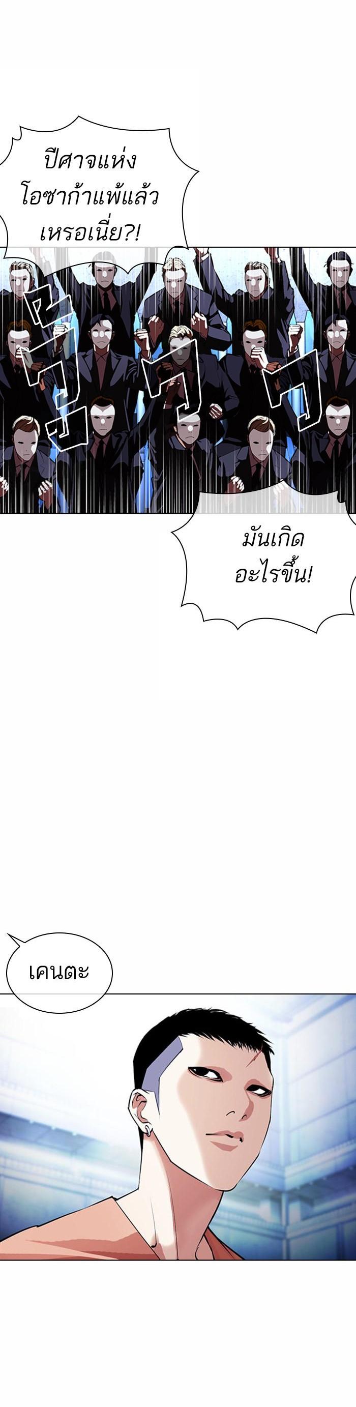 Manga-lc-com อ่านมังงะ อ่านการ์ตูน ออนไลน์ ฟรี Lookism ตอนที่ 1 2 3 4 5 6 7 8 9 10 11 12 13 14 ฟรี ไม่มีโฆษณา Manga-lc - อ่าน มังงะ อ่าน การ์ตูน ออนไลน์ อ่านมังงะ ฟรี