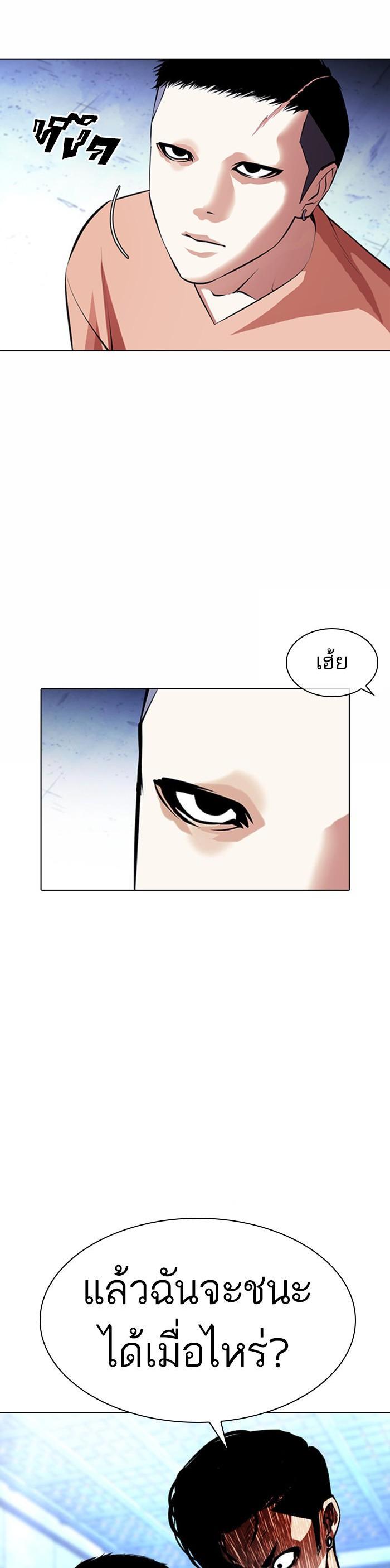 Manga-lc-com อ่านมังงะ อ่านการ์ตูน ออนไลน์ ฟรี Lookism ตอนที่ 1 2 3 4 5 6 7 8 9 10 11 12 13 14 ฟรี ไม่มีโฆษณา Manga-lc - อ่าน มังงะ อ่าน การ์ตูน ออนไลน์ อ่านมังงะ ฟรี