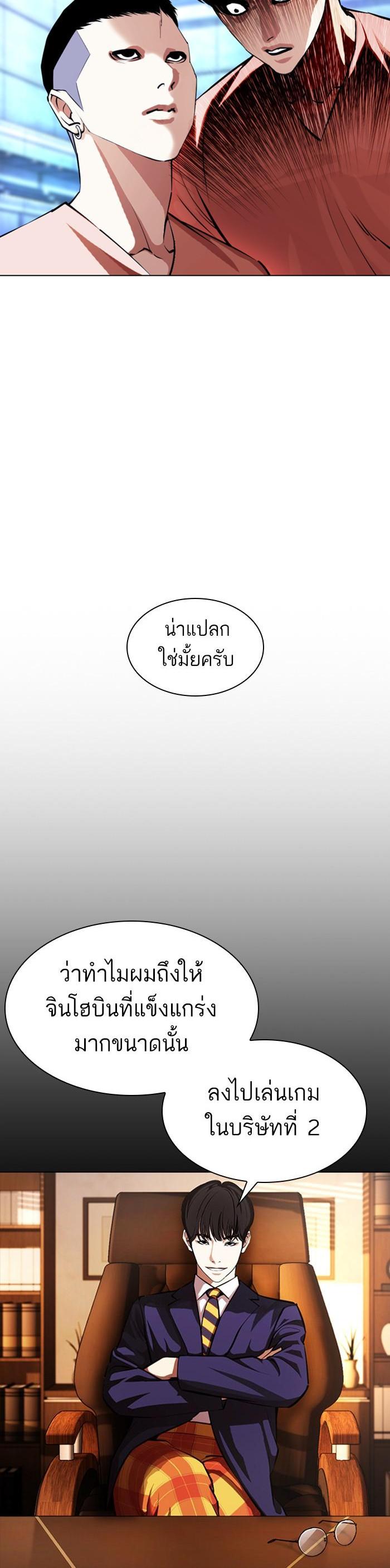 Manga-lc-com อ่านมังงะ อ่านการ์ตูน ออนไลน์ ฟรี Lookism ตอนที่ 1 2 3 4 5 6 7 8 9 10 11 12 13 14 ฟรี ไม่มีโฆษณา Manga-lc - อ่าน มังงะ อ่าน การ์ตูน ออนไลน์ อ่านมังงะ ฟรี