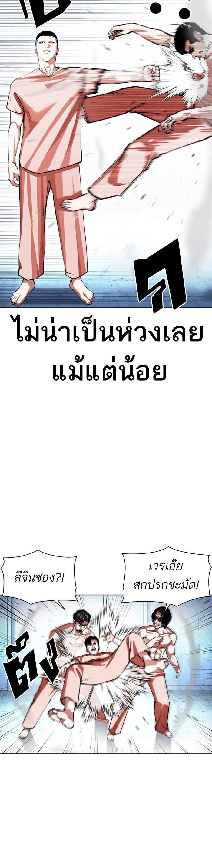 Manga-lc-com อ่านมังงะ อ่านการ์ตูน ออนไลน์ ฟรี Lookism ตอนที่ 1 2 3 4 5 6 7 8 9 10 11 12 13 14 ฟรี ไม่มีโฆษณา Manga-lc - อ่าน มังงะ อ่าน การ์ตูน ออนไลน์ อ่านมังงะ ฟรี