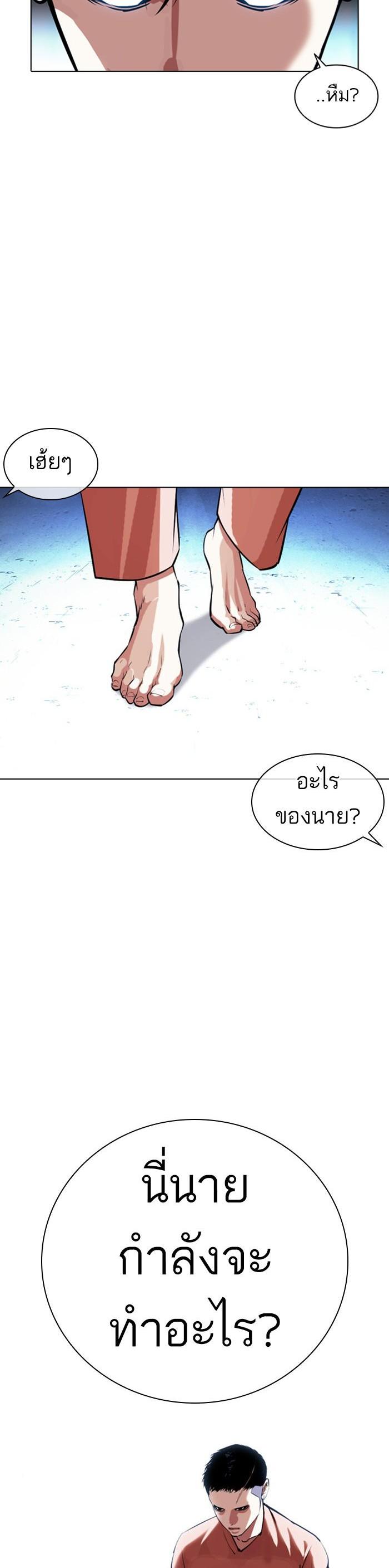 Manga-lc-com อ่านมังงะ อ่านการ์ตูน ออนไลน์ ฟรี Lookism ตอนที่ 1 2 3 4 5 6 7 8 9 10 11 12 13 14 ฟรี ไม่มีโฆษณา Manga-lc - อ่าน มังงะ อ่าน การ์ตูน ออนไลน์ อ่านมังงะ ฟรี