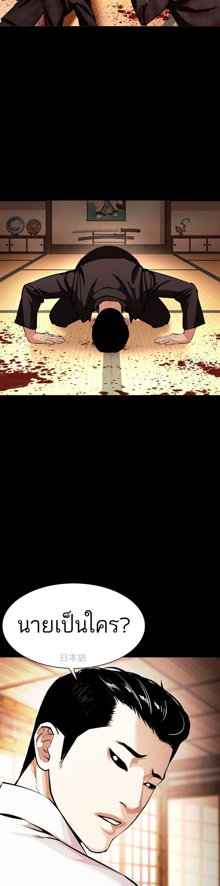 Manga-lc-com อ่านมังงะ อ่านการ์ตูน ออนไลน์ ฟรี Lookism ตอนที่ 1 2 3 4 5 6 7 8 9 10 11 12 13 14 ฟรี ไม่มีโฆษณา Manga-lc - อ่าน มังงะ อ่าน การ์ตูน ออนไลน์ อ่านมังงะ ฟรี