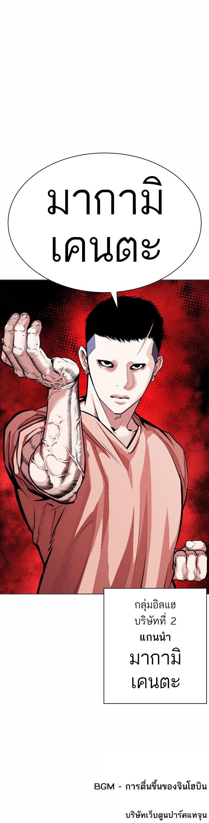 Manga-lc-com อ่านมังงะ อ่านการ์ตูน ออนไลน์ ฟรี Lookism ตอนที่ 1 2 3 4 5 6 7 8 9 10 11 12 13 14 ฟรี ไม่มีโฆษณา Manga-lc - อ่าน มังงะ อ่าน การ์ตูน ออนไลน์ อ่านมังงะ ฟรี