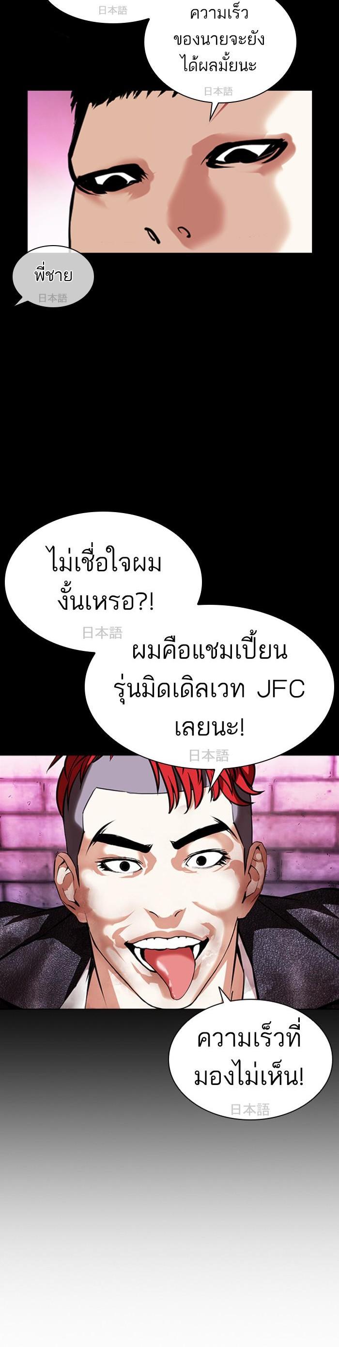 Manga-lc-com อ่านมังงะ อ่านการ์ตูน ออนไลน์ ฟรี Lookism ตอนที่ 1 2 3 4 5 6 7 8 9 10 11 12 13 14 ฟรี ไม่มีโฆษณา Manga-lc - อ่าน มังงะ อ่าน การ์ตูน ออนไลน์ อ่านมังงะ ฟรี