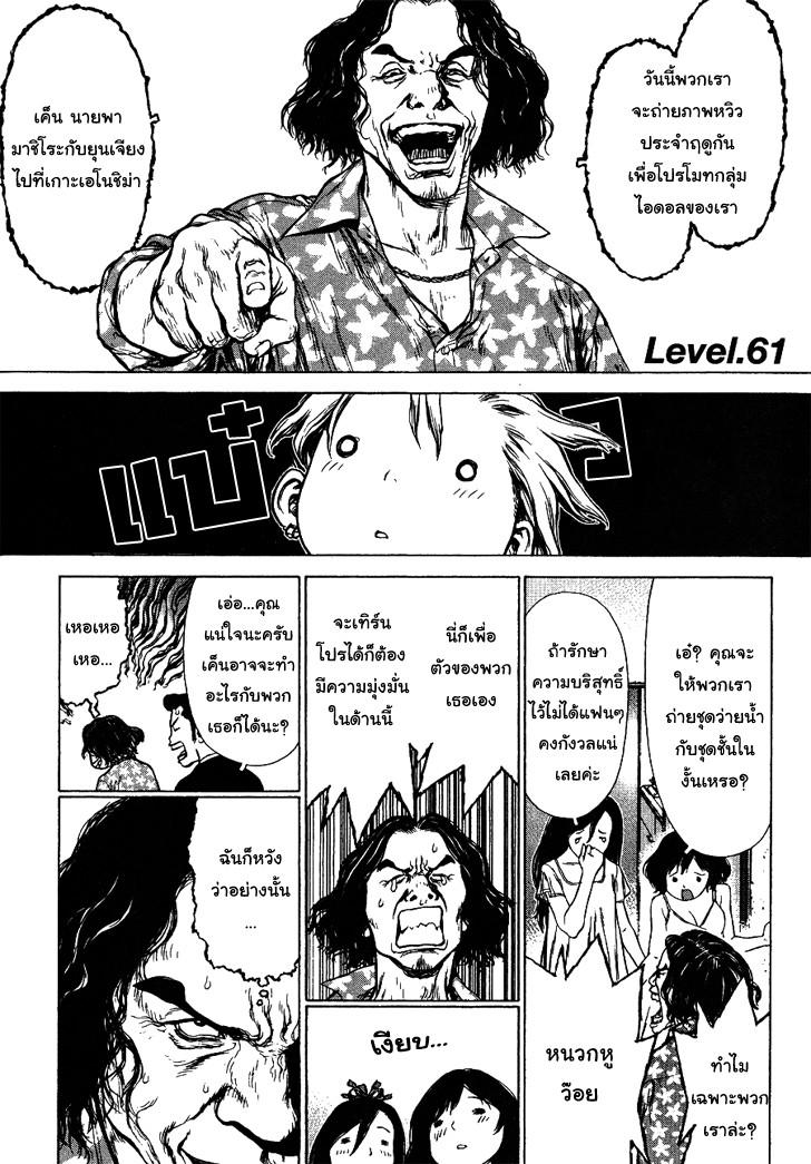 Manga-lc-com อ่านมังงะ อ่านการ์ตูน ออนไลน์ ฟรี Sun-Ken Rock ตอนที่ 1 2 3 4 5 6 7 8 9 10 11 12 13 14 ฟรี ไม่มีโฆษณา Manga-lc - อ่าน มังงะ อ่าน การ์ตูน ออนไลน์ อ่านมังงะ ฟรี