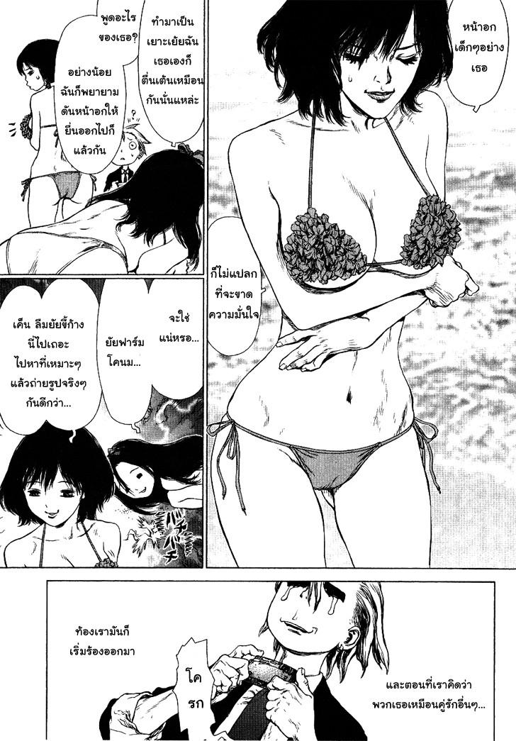 Manga-lc-com อ่านมังงะ อ่านการ์ตูน ออนไลน์ ฟรี Sun-Ken Rock ตอนที่ 1 2 3 4 5 6 7 8 9 10 11 12 13 14 ฟรี ไม่มีโฆษณา Manga-lc - อ่าน มังงะ อ่าน การ์ตูน ออนไลน์ อ่านมังงะ ฟรี