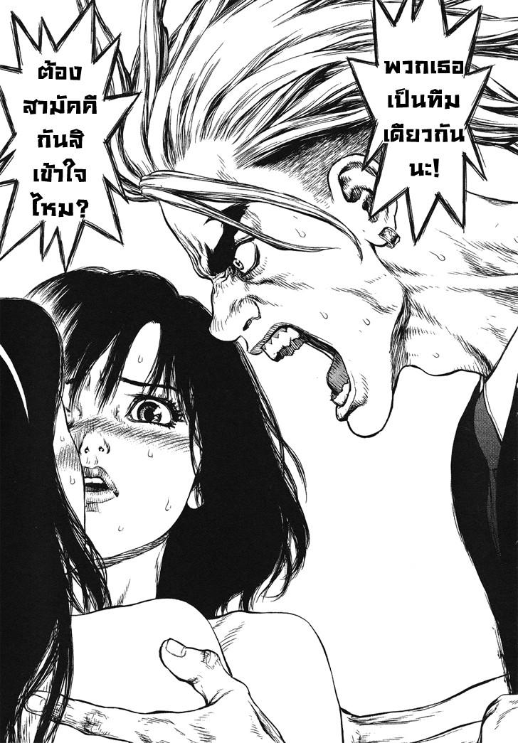 Manga-lc-com อ่านมังงะ อ่านการ์ตูน ออนไลน์ ฟรี Sun-Ken Rock ตอนที่ 1 2 3 4 5 6 7 8 9 10 11 12 13 14 ฟรี ไม่มีโฆษณา Manga-lc - อ่าน มังงะ อ่าน การ์ตูน ออนไลน์ อ่านมังงะ ฟรี