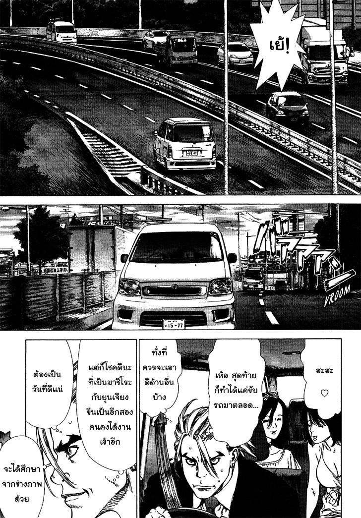 Manga-lc-com อ่านมังงะ อ่านการ์ตูน ออนไลน์ ฟรี Sun-Ken Rock ตอนที่ 1 2 3 4 5 6 7 8 9 10 11 12 13 14 ฟรี ไม่มีโฆษณา Manga-lc - อ่าน มังงะ อ่าน การ์ตูน ออนไลน์ อ่านมังงะ ฟรี