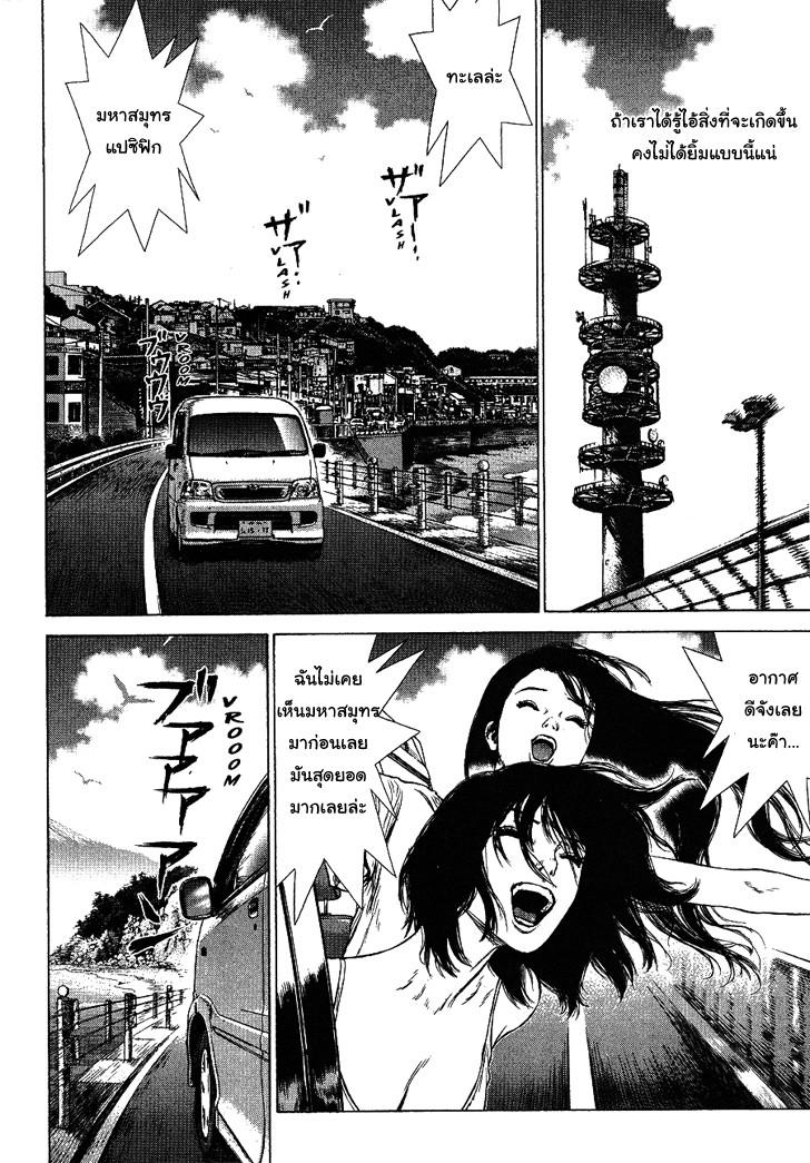 Manga-lc-com อ่านมังงะ อ่านการ์ตูน ออนไลน์ ฟรี Sun-Ken Rock ตอนที่ 1 2 3 4 5 6 7 8 9 10 11 12 13 14 ฟรี ไม่มีโฆษณา Manga-lc - อ่าน มังงะ อ่าน การ์ตูน ออนไลน์ อ่านมังงะ ฟรี