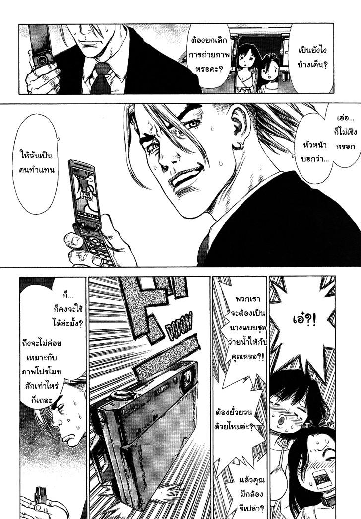 Manga-lc-com อ่านมังงะ อ่านการ์ตูน ออนไลน์ ฟรี Sun-Ken Rock ตอนที่ 1 2 3 4 5 6 7 8 9 10 11 12 13 14 ฟรี ไม่มีโฆษณา Manga-lc - อ่าน มังงะ อ่าน การ์ตูน ออนไลน์ อ่านมังงะ ฟรี