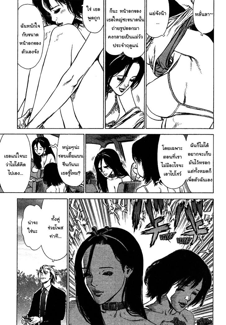 Manga-lc-com อ่านมังงะ อ่านการ์ตูน ออนไลน์ ฟรี Sun-Ken Rock ตอนที่ 1 2 3 4 5 6 7 8 9 10 11 12 13 14 ฟรี ไม่มีโฆษณา Manga-lc - อ่าน มังงะ อ่าน การ์ตูน ออนไลน์ อ่านมังงะ ฟรี