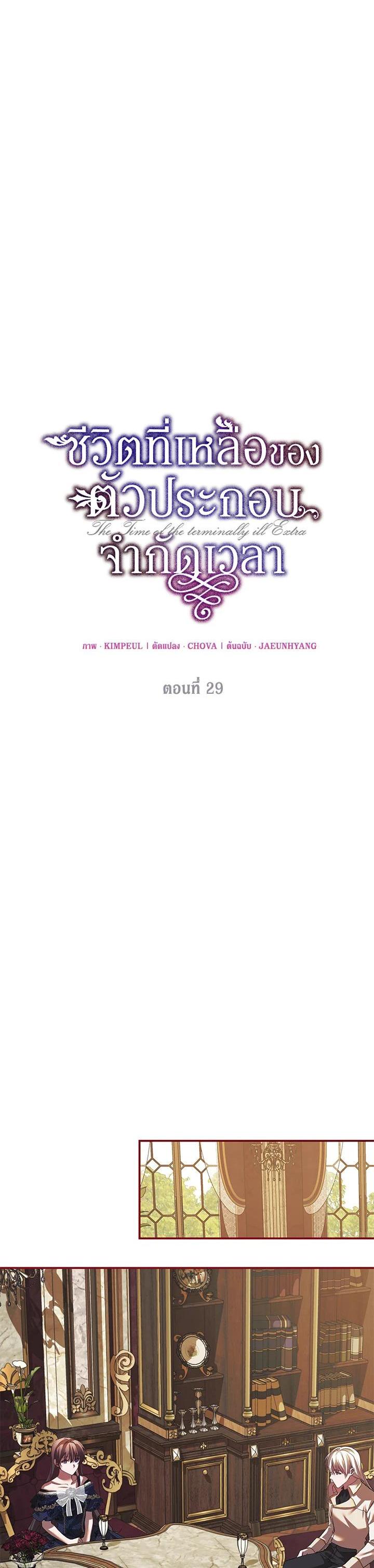 Manga-lc-com อ่านมังงะ อ่านการ์ตูน ออนไลน์ ฟรี The Time of the Terminally ill Extra ตอนที่ 1 2 3 4 5 6 7 8 9 10 11 12 13 14 ฟรี ไม่มีโฆษณา Manga-lc - อ่าน มังงะ อ่าน การ์ตูน ออนไลน์ อ่านมังงะ ฟรี