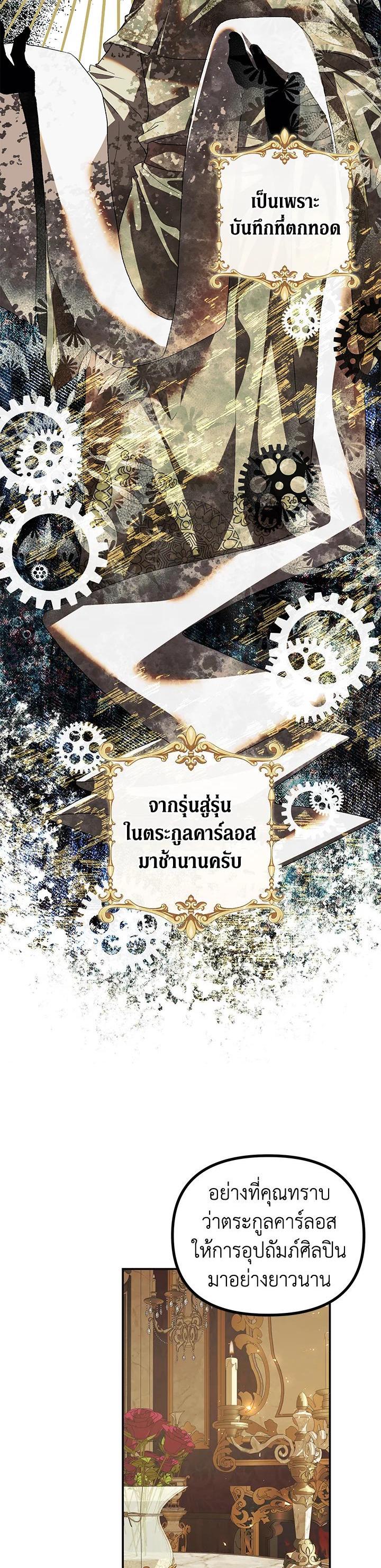 Manga-lc-com อ่านมังงะ อ่านการ์ตูน ออนไลน์ ฟรี The Time of the Terminally ill Extra ตอนที่ 1 2 3 4 5 6 7 8 9 10 11 12 13 14 ฟรี ไม่มีโฆษณา Manga-lc - อ่าน มังงะ อ่าน การ์ตูน ออนไลน์ อ่านมังงะ ฟรี