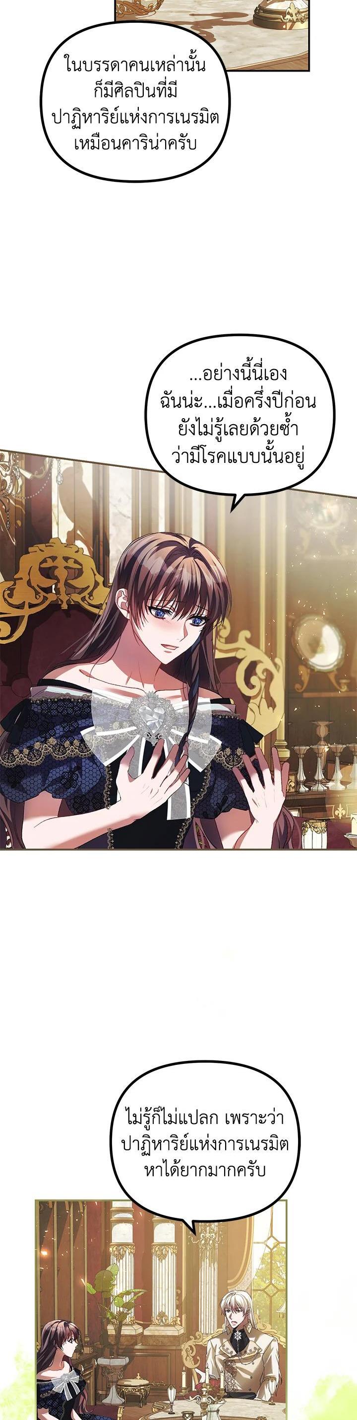 Manga-lc-com อ่านมังงะ อ่านการ์ตูน ออนไลน์ ฟรี The Time of the Terminally ill Extra ตอนที่ 1 2 3 4 5 6 7 8 9 10 11 12 13 14 ฟรี ไม่มีโฆษณา Manga-lc - อ่าน มังงะ อ่าน การ์ตูน ออนไลน์ อ่านมังงะ ฟรี