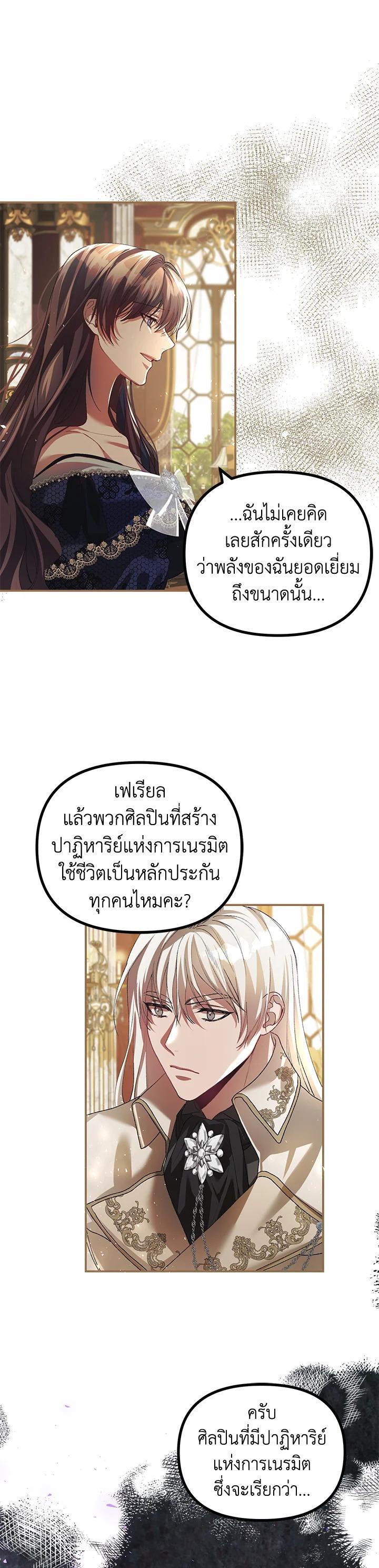 Manga-lc-com อ่านมังงะ อ่านการ์ตูน ออนไลน์ ฟรี The Time of the Terminally ill Extra ตอนที่ 1 2 3 4 5 6 7 8 9 10 11 12 13 14 ฟรี ไม่มีโฆษณา Manga-lc - อ่าน มังงะ อ่าน การ์ตูน ออนไลน์ อ่านมังงะ ฟรี