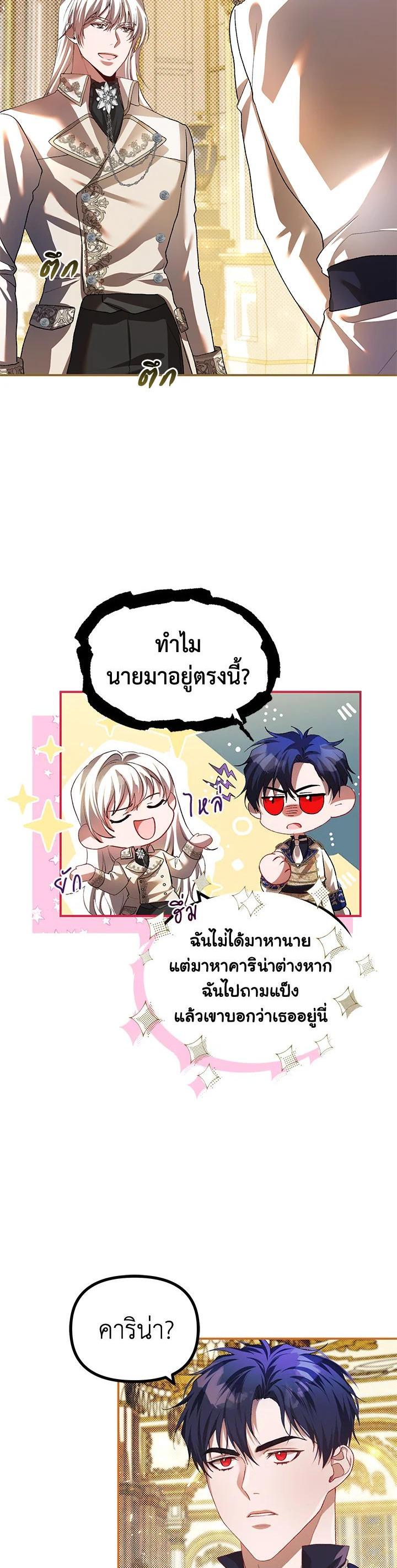 Manga-lc-com อ่านมังงะ อ่านการ์ตูน ออนไลน์ ฟรี The Time of the Terminally ill Extra ตอนที่ 1 2 3 4 5 6 7 8 9 10 11 12 13 14 ฟรี ไม่มีโฆษณา Manga-lc - อ่าน มังงะ อ่าน การ์ตูน ออนไลน์ อ่านมังงะ ฟรี