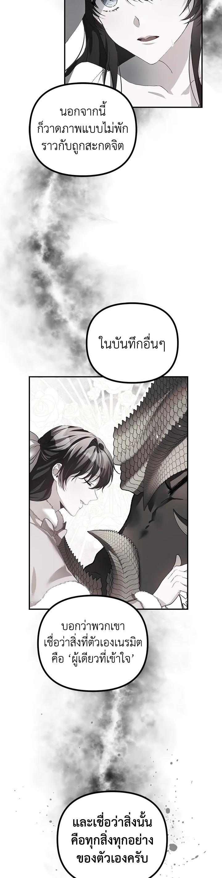 Manga-lc-com อ่านมังงะ อ่านการ์ตูน ออนไลน์ ฟรี The Time of the Terminally ill Extra ตอนที่ 1 2 3 4 5 6 7 8 9 10 11 12 13 14 ฟรี ไม่มีโฆษณา Manga-lc - อ่าน มังงะ อ่าน การ์ตูน ออนไลน์ อ่านมังงะ ฟรี