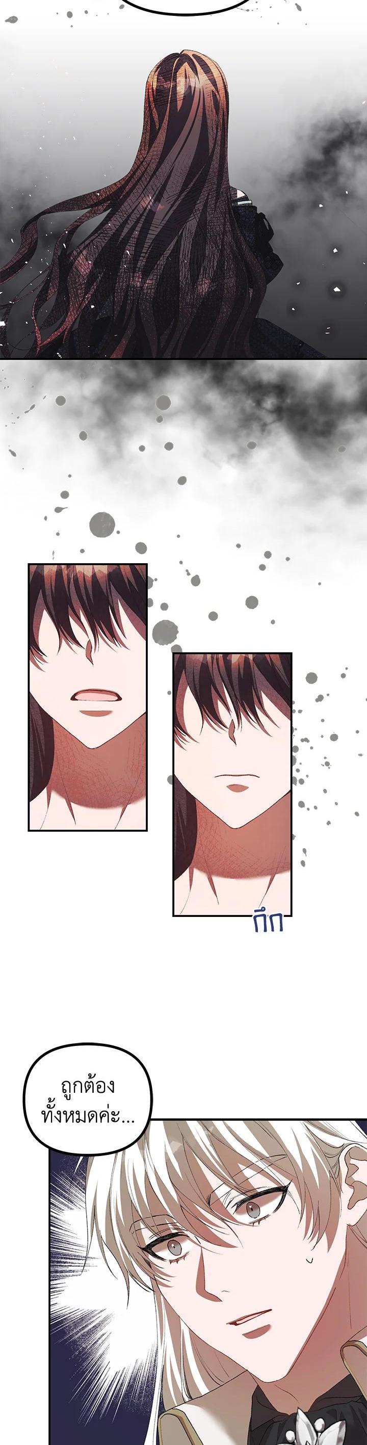 Manga-lc-com อ่านมังงะ อ่านการ์ตูน ออนไลน์ ฟรี The Time of the Terminally ill Extra ตอนที่ 1 2 3 4 5 6 7 8 9 10 11 12 13 14 ฟรี ไม่มีโฆษณา Manga-lc - อ่าน มังงะ อ่าน การ์ตูน ออนไลน์ อ่านมังงะ ฟรี