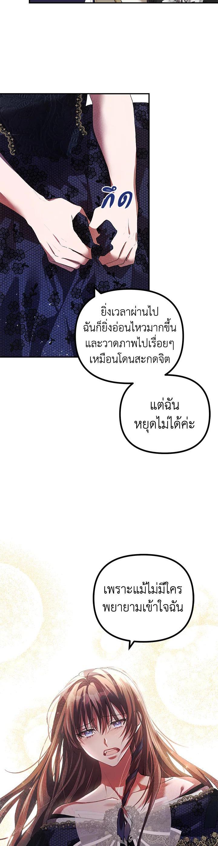 Manga-lc-com อ่านมังงะ อ่านการ์ตูน ออนไลน์ ฟรี The Time of the Terminally ill Extra ตอนที่ 1 2 3 4 5 6 7 8 9 10 11 12 13 14 ฟรี ไม่มีโฆษณา Manga-lc - อ่าน มังงะ อ่าน การ์ตูน ออนไลน์ อ่านมังงะ ฟรี