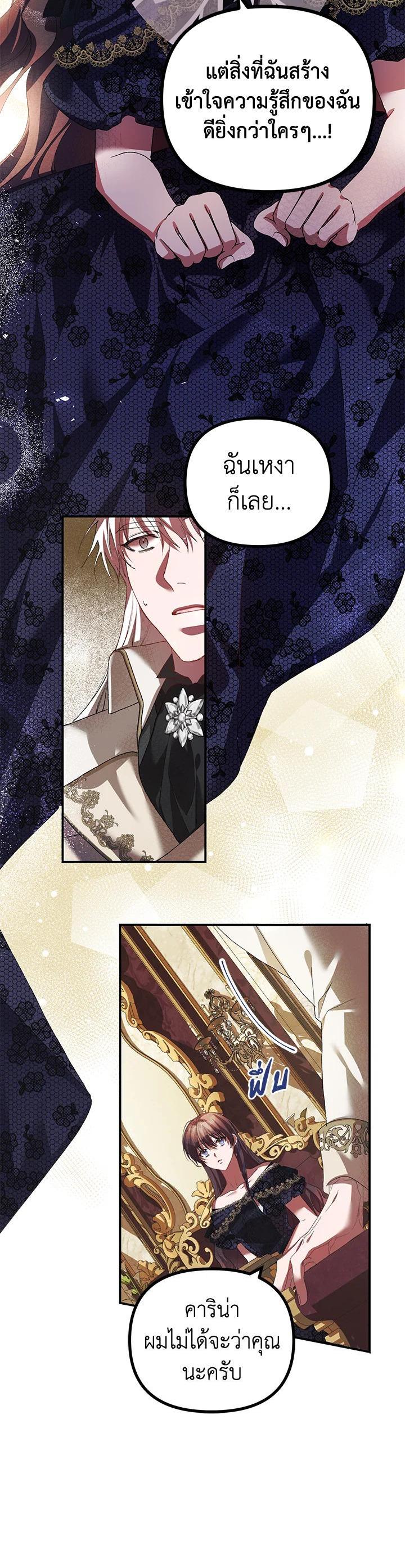 Manga-lc-com อ่านมังงะ อ่านการ์ตูน ออนไลน์ ฟรี The Time of the Terminally ill Extra ตอนที่ 1 2 3 4 5 6 7 8 9 10 11 12 13 14 ฟรี ไม่มีโฆษณา Manga-lc - อ่าน มังงะ อ่าน การ์ตูน ออนไลน์ อ่านมังงะ ฟรี