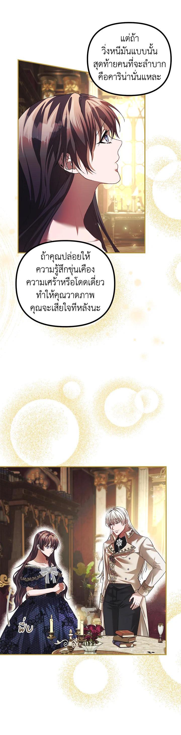 Manga-lc-com อ่านมังงะ อ่านการ์ตูน ออนไลน์ ฟรี The Time of the Terminally ill Extra ตอนที่ 1 2 3 4 5 6 7 8 9 10 11 12 13 14 ฟรี ไม่มีโฆษณา Manga-lc - อ่าน มังงะ อ่าน การ์ตูน ออนไลน์ อ่านมังงะ ฟรี