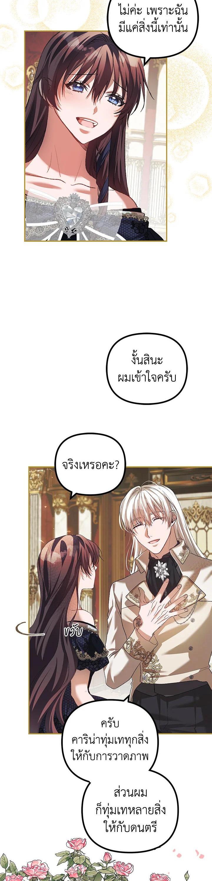 Manga-lc-com อ่านมังงะ อ่านการ์ตูน ออนไลน์ ฟรี The Time of the Terminally ill Extra ตอนที่ 1 2 3 4 5 6 7 8 9 10 11 12 13 14 ฟรี ไม่มีโฆษณา Manga-lc - อ่าน มังงะ อ่าน การ์ตูน ออนไลน์ อ่านมังงะ ฟรี