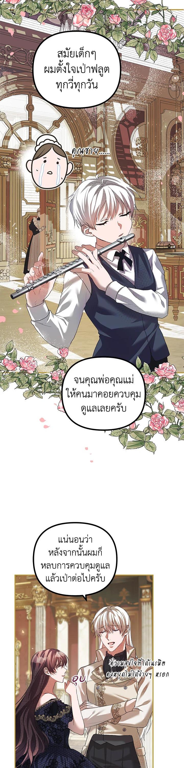 Manga-lc-com อ่านมังงะ อ่านการ์ตูน ออนไลน์ ฟรี The Time of the Terminally ill Extra ตอนที่ 1 2 3 4 5 6 7 8 9 10 11 12 13 14 ฟรี ไม่มีโฆษณา Manga-lc - อ่าน มังงะ อ่าน การ์ตูน ออนไลน์ อ่านมังงะ ฟรี