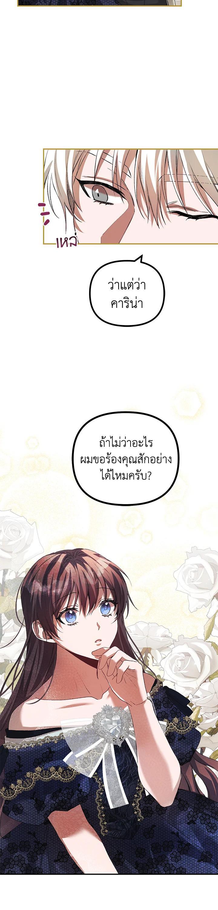 Manga-lc-com อ่านมังงะ อ่านการ์ตูน ออนไลน์ ฟรี The Time of the Terminally ill Extra ตอนที่ 1 2 3 4 5 6 7 8 9 10 11 12 13 14 ฟรี ไม่มีโฆษณา Manga-lc - อ่าน มังงะ อ่าน การ์ตูน ออนไลน์ อ่านมังงะ ฟรี