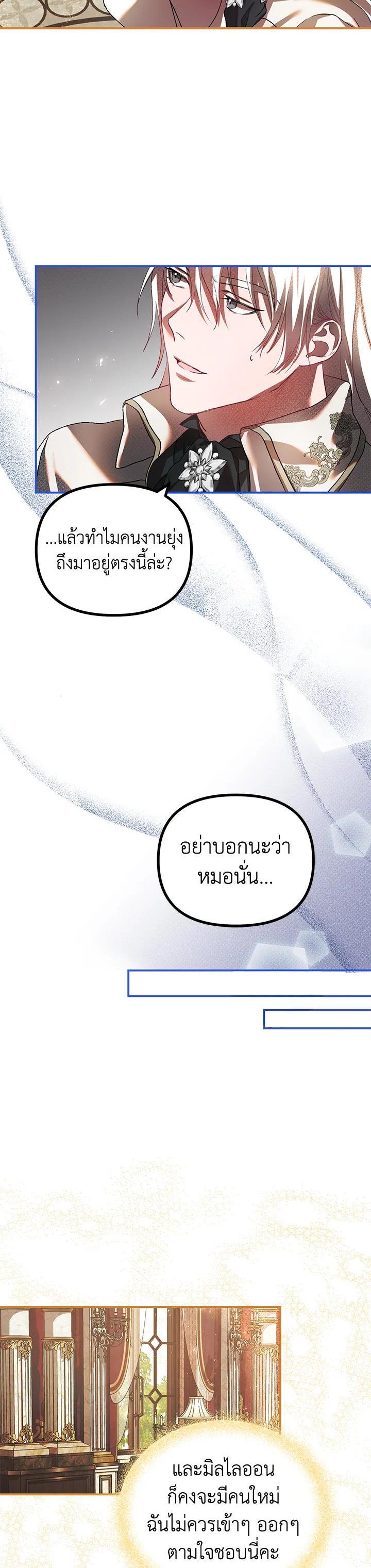 Manga-lc-com อ่านมังงะ อ่านการ์ตูน ออนไลน์ ฟรี The Time of the Terminally ill Extra ตอนที่ 1 2 3 4 5 6 7 8 9 10 11 12 13 14 ฟรี ไม่มีโฆษณา Manga-lc - อ่าน มังงะ อ่าน การ์ตูน ออนไลน์ อ่านมังงะ ฟรี