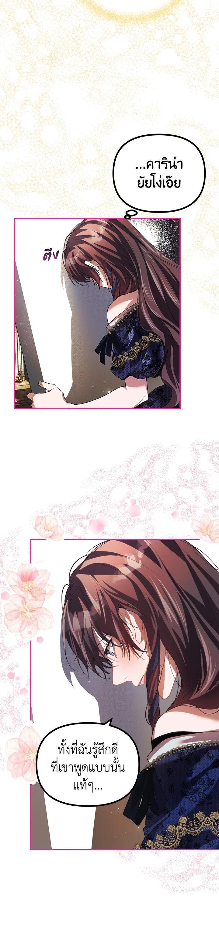 Manga-lc-com อ่านมังงะ อ่านการ์ตูน ออนไลน์ ฟรี The Time of the Terminally ill Extra ตอนที่ 1 2 3 4 5 6 7 8 9 10 11 12 13 14 ฟรี ไม่มีโฆษณา Manga-lc - อ่าน มังงะ อ่าน การ์ตูน ออนไลน์ อ่านมังงะ ฟรี