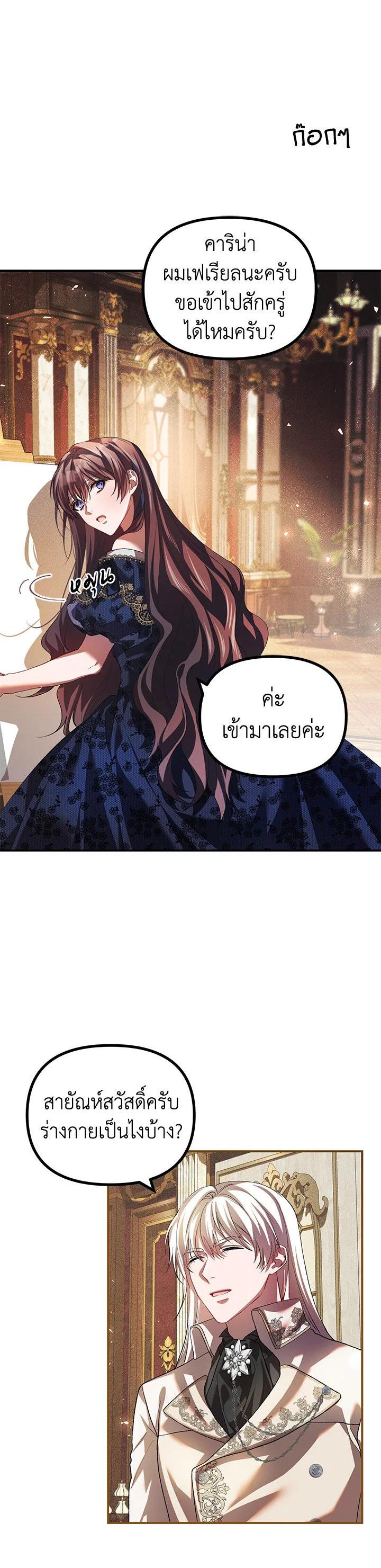 Manga-lc-com อ่านมังงะ อ่านการ์ตูน ออนไลน์ ฟรี The Time of the Terminally ill Extra ตอนที่ 1 2 3 4 5 6 7 8 9 10 11 12 13 14 ฟรี ไม่มีโฆษณา Manga-lc - อ่าน มังงะ อ่าน การ์ตูน ออนไลน์ อ่านมังงะ ฟรี