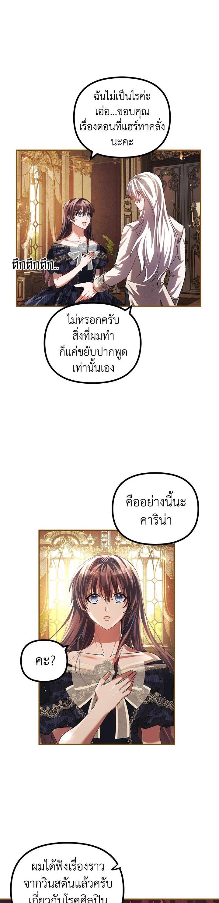 Manga-lc-com อ่านมังงะ อ่านการ์ตูน ออนไลน์ ฟรี The Time of the Terminally ill Extra ตอนที่ 1 2 3 4 5 6 7 8 9 10 11 12 13 14 ฟรี ไม่มีโฆษณา Manga-lc - อ่าน มังงะ อ่าน การ์ตูน ออนไลน์ อ่านมังงะ ฟรี