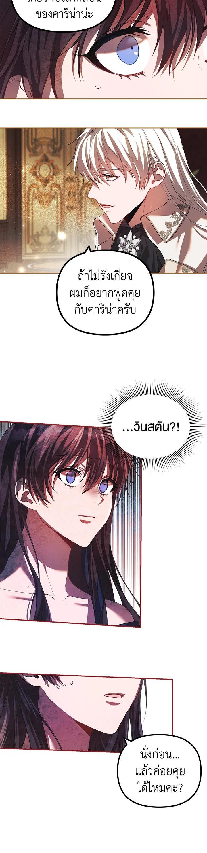 Manga-lc-com อ่านมังงะ อ่านการ์ตูน ออนไลน์ ฟรี The Time of the Terminally ill Extra ตอนที่ 1 2 3 4 5 6 7 8 9 10 11 12 13 14 ฟรี ไม่มีโฆษณา Manga-lc - อ่าน มังงะ อ่าน การ์ตูน ออนไลน์ อ่านมังงะ ฟรี