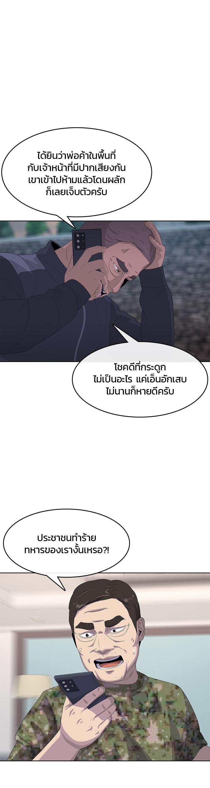 Manga-lc-com อ่านมังงะ อ่านการ์ตูน ออนไลน์ ฟรี Kitchen Soldier บันทึกครัวค่ายทหาร ตอนที่ 1 2 3 4 5 6 7 8 9 10 11 12 13 14 ฟรี ไม่มีโฆษณา Manga-lc - อ่าน มังงะ อ่าน การ์ตูน ออนไลน์ อ่านมังงะ ฟรี