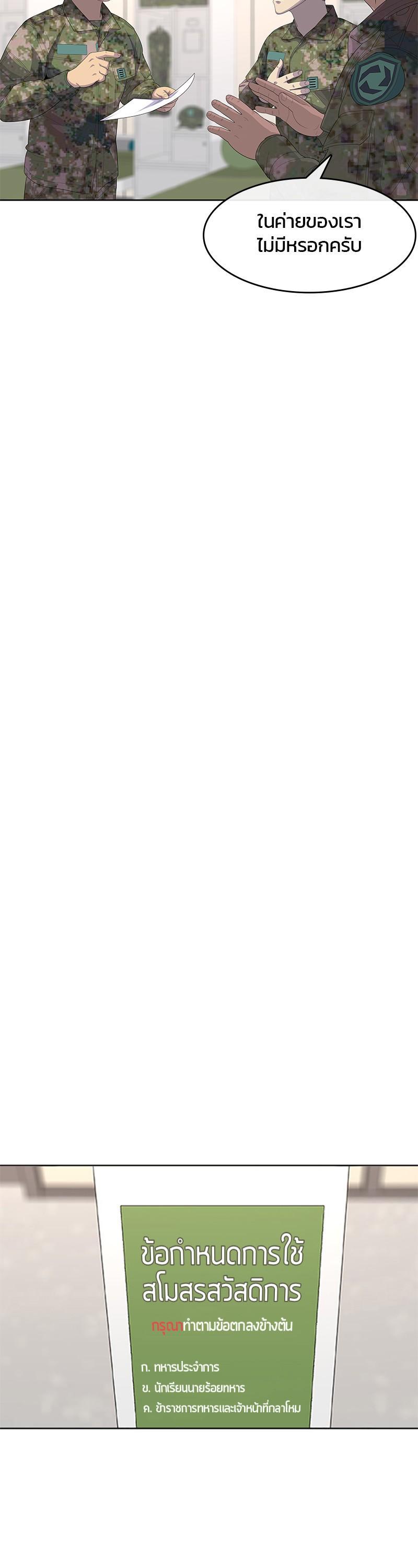 Manga-lc-com อ่านมังงะ อ่านการ์ตูน ออนไลน์ ฟรี Kitchen Soldier บันทึกครัวค่ายทหาร ตอนที่ 1 2 3 4 5 6 7 8 9 10 11 12 13 14 ฟรี ไม่มีโฆษณา Manga-lc - อ่าน มังงะ อ่าน การ์ตูน ออนไลน์ อ่านมังงะ ฟรี