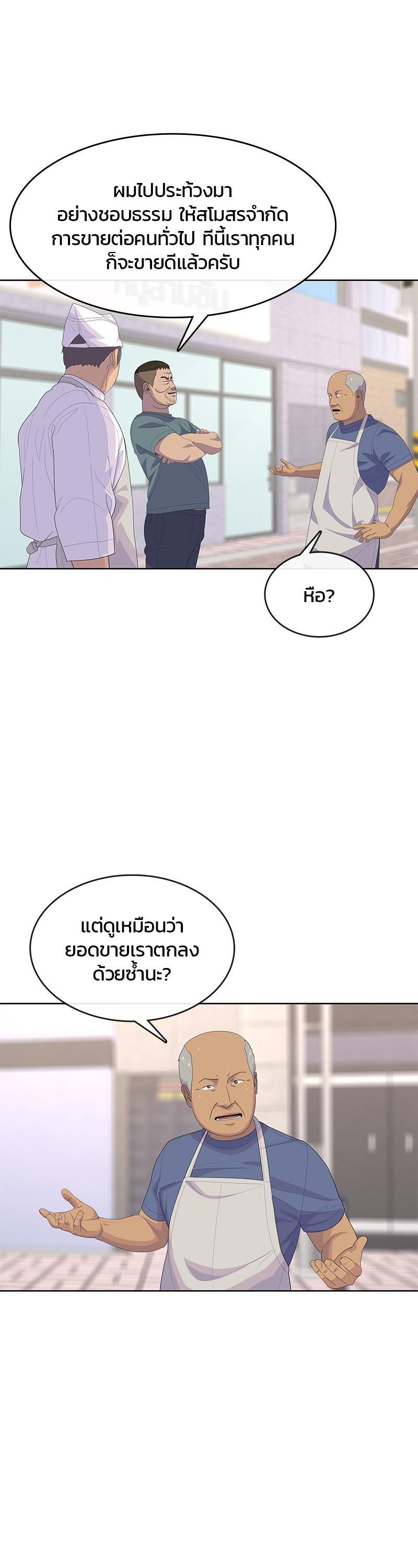 Manga-lc-com อ่านมังงะ อ่านการ์ตูน ออนไลน์ ฟรี Kitchen Soldier บันทึกครัวค่ายทหาร ตอนที่ 1 2 3 4 5 6 7 8 9 10 11 12 13 14 ฟรี ไม่มีโฆษณา Manga-lc - อ่าน มังงะ อ่าน การ์ตูน ออนไลน์ อ่านมังงะ ฟรี