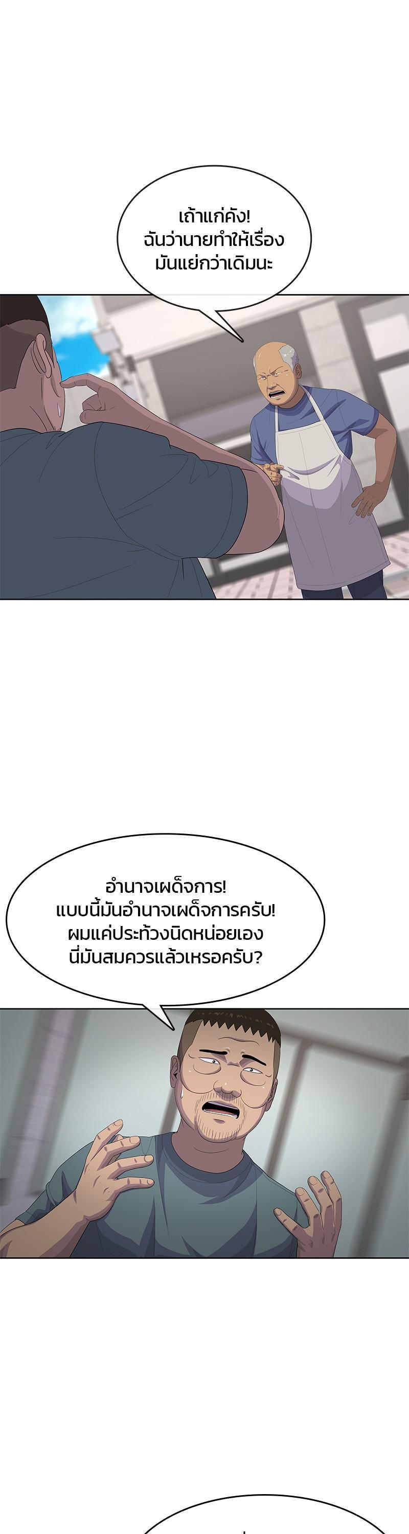 Manga-lc-com อ่านมังงะ อ่านการ์ตูน ออนไลน์ ฟรี Kitchen Soldier บันทึกครัวค่ายทหาร ตอนที่ 1 2 3 4 5 6 7 8 9 10 11 12 13 14 ฟรี ไม่มีโฆษณา Manga-lc - อ่าน มังงะ อ่าน การ์ตูน ออนไลน์ อ่านมังงะ ฟรี