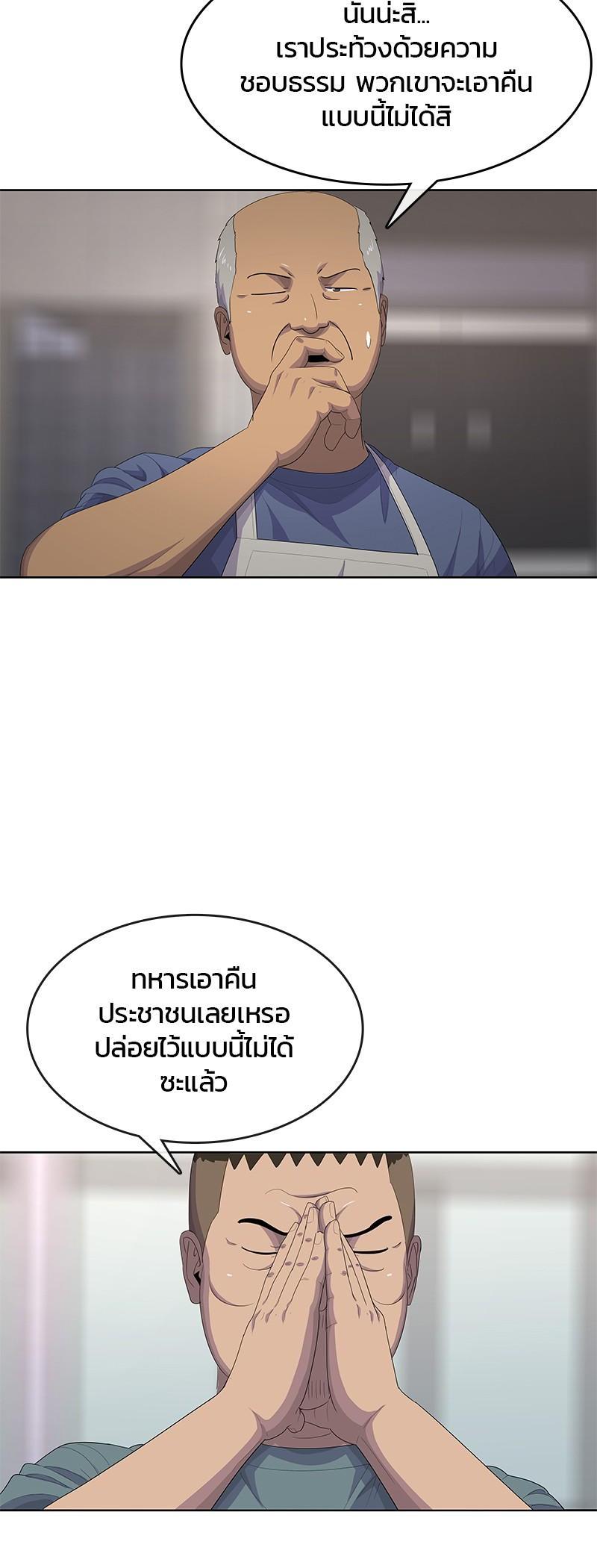Manga-lc-com อ่านมังงะ อ่านการ์ตูน ออนไลน์ ฟรี Kitchen Soldier บันทึกครัวค่ายทหาร ตอนที่ 1 2 3 4 5 6 7 8 9 10 11 12 13 14 ฟรี ไม่มีโฆษณา Manga-lc - อ่าน มังงะ อ่าน การ์ตูน ออนไลน์ อ่านมังงะ ฟรี