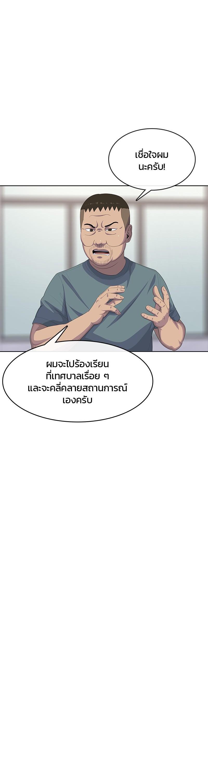 Manga-lc-com อ่านมังงะ อ่านการ์ตูน ออนไลน์ ฟรี Kitchen Soldier บันทึกครัวค่ายทหาร ตอนที่ 1 2 3 4 5 6 7 8 9 10 11 12 13 14 ฟรี ไม่มีโฆษณา Manga-lc - อ่าน มังงะ อ่าน การ์ตูน ออนไลน์ อ่านมังงะ ฟรี