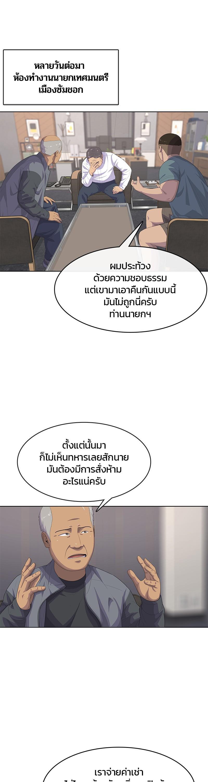 Manga-lc-com อ่านมังงะ อ่านการ์ตูน ออนไลน์ ฟรี Kitchen Soldier บันทึกครัวค่ายทหาร ตอนที่ 1 2 3 4 5 6 7 8 9 10 11 12 13 14 ฟรี ไม่มีโฆษณา Manga-lc - อ่าน มังงะ อ่าน การ์ตูน ออนไลน์ อ่านมังงะ ฟรี