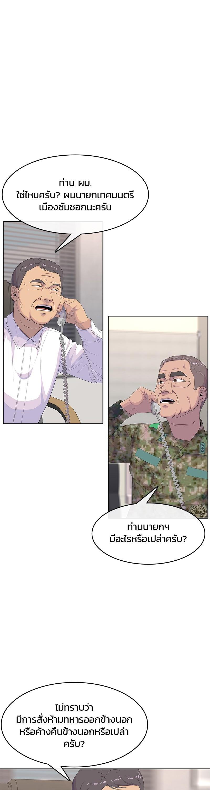 Manga-lc-com อ่านมังงะ อ่านการ์ตูน ออนไลน์ ฟรี Kitchen Soldier บันทึกครัวค่ายทหาร ตอนที่ 1 2 3 4 5 6 7 8 9 10 11 12 13 14 ฟรี ไม่มีโฆษณา Manga-lc - อ่าน มังงะ อ่าน การ์ตูน ออนไลน์ อ่านมังงะ ฟรี