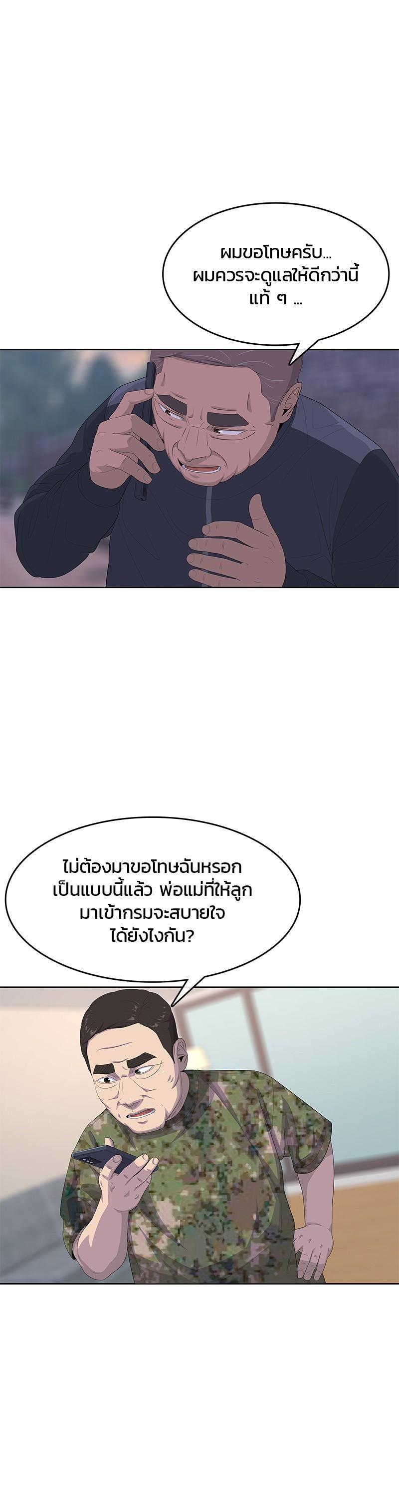 Manga-lc-com อ่านมังงะ อ่านการ์ตูน ออนไลน์ ฟรี Kitchen Soldier บันทึกครัวค่ายทหาร ตอนที่ 1 2 3 4 5 6 7 8 9 10 11 12 13 14 ฟรี ไม่มีโฆษณา Manga-lc - อ่าน มังงะ อ่าน การ์ตูน ออนไลน์ อ่านมังงะ ฟรี