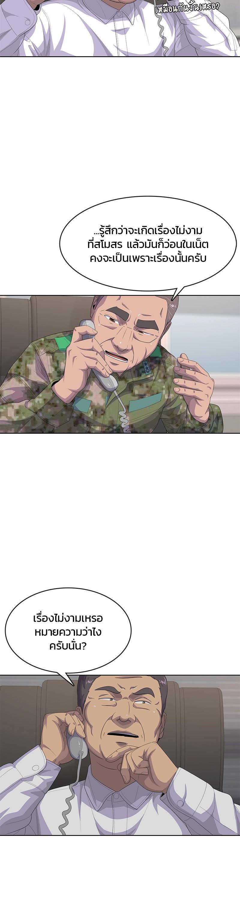 Manga-lc-com อ่านมังงะ อ่านการ์ตูน ออนไลน์ ฟรี Kitchen Soldier บันทึกครัวค่ายทหาร ตอนที่ 1 2 3 4 5 6 7 8 9 10 11 12 13 14 ฟรี ไม่มีโฆษณา Manga-lc - อ่าน มังงะ อ่าน การ์ตูน ออนไลน์ อ่านมังงะ ฟรี