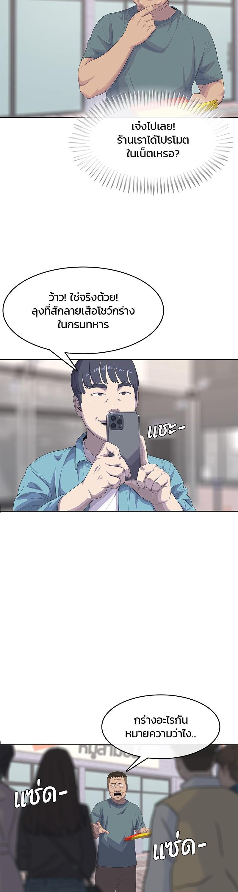 Manga-lc-com อ่านมังงะ อ่านการ์ตูน ออนไลน์ ฟรี Kitchen Soldier บันทึกครัวค่ายทหาร ตอนที่ 1 2 3 4 5 6 7 8 9 10 11 12 13 14 ฟรี ไม่มีโฆษณา Manga-lc - อ่าน มังงะ อ่าน การ์ตูน ออนไลน์ อ่านมังงะ ฟรี