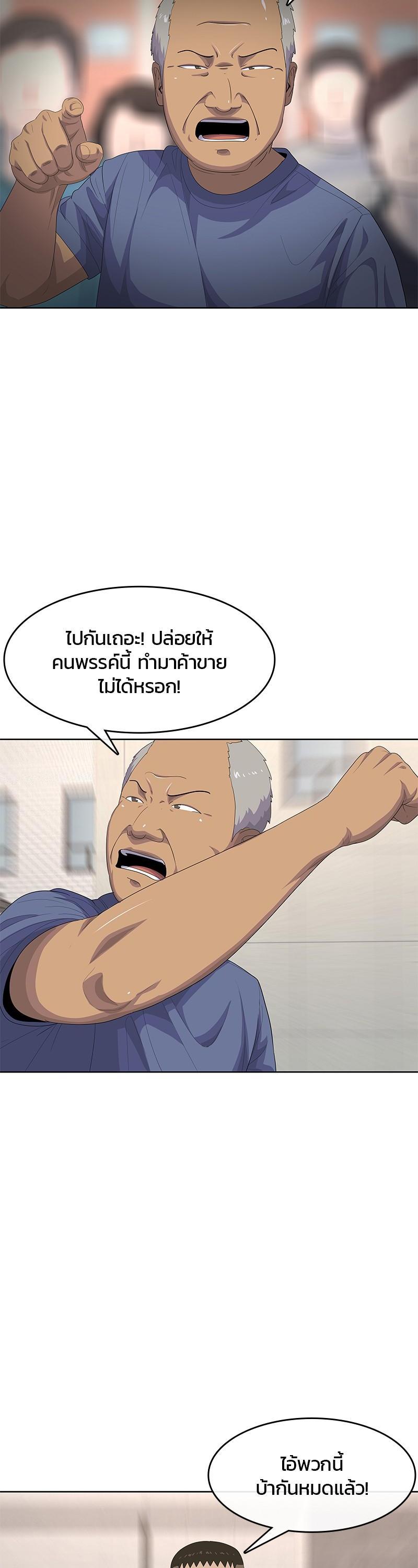 Manga-lc-com อ่านมังงะ อ่านการ์ตูน ออนไลน์ ฟรี Kitchen Soldier บันทึกครัวค่ายทหาร ตอนที่ 1 2 3 4 5 6 7 8 9 10 11 12 13 14 ฟรี ไม่มีโฆษณา Manga-lc - อ่าน มังงะ อ่าน การ์ตูน ออนไลน์ อ่านมังงะ ฟรี