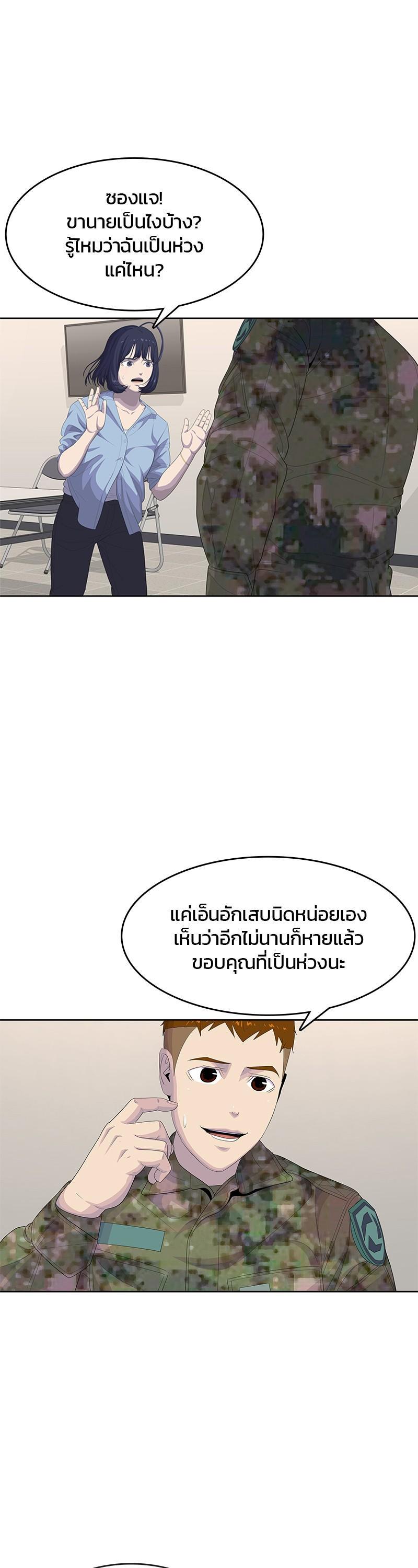 Manga-lc-com อ่านมังงะ อ่านการ์ตูน ออนไลน์ ฟรี Kitchen Soldier บันทึกครัวค่ายทหาร ตอนที่ 1 2 3 4 5 6 7 8 9 10 11 12 13 14 ฟรี ไม่มีโฆษณา Manga-lc - อ่าน มังงะ อ่าน การ์ตูน ออนไลน์ อ่านมังงะ ฟรี