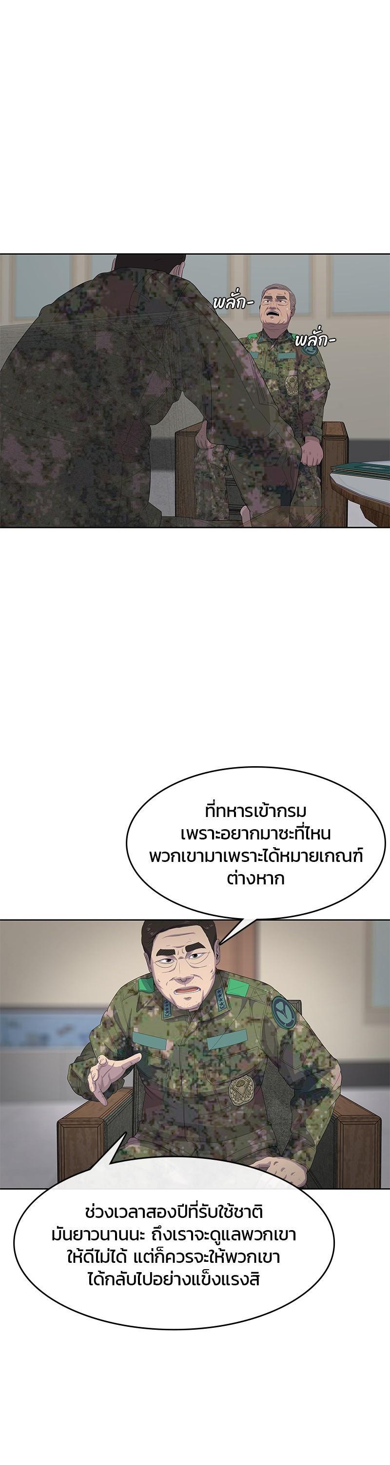 Manga-lc-com อ่านมังงะ อ่านการ์ตูน ออนไลน์ ฟรี Kitchen Soldier บันทึกครัวค่ายทหาร ตอนที่ 1 2 3 4 5 6 7 8 9 10 11 12 13 14 ฟรี ไม่มีโฆษณา Manga-lc - อ่าน มังงะ อ่าน การ์ตูน ออนไลน์ อ่านมังงะ ฟรี