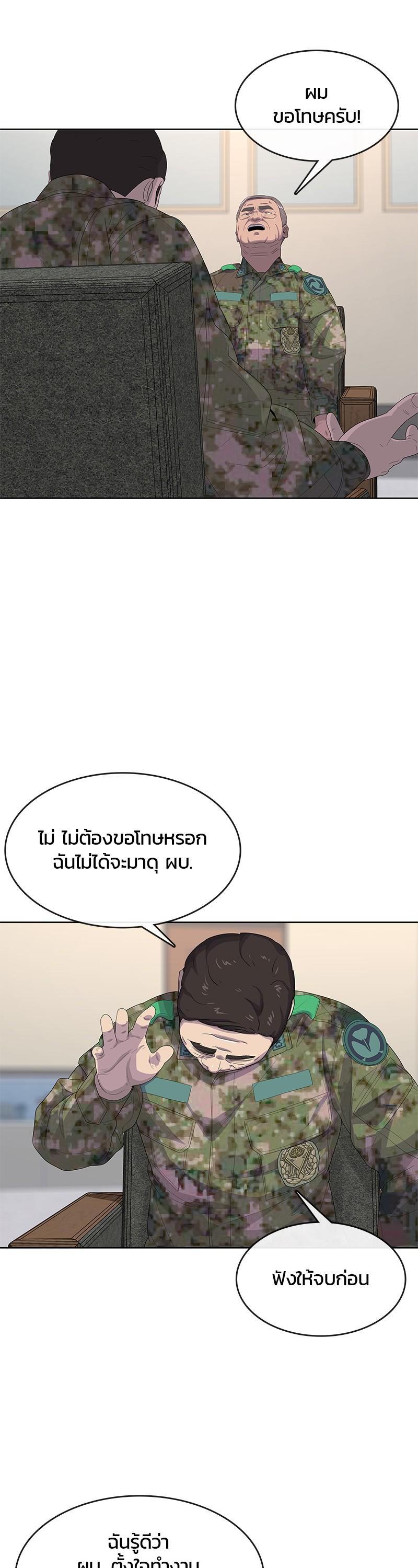 Manga-lc-com อ่านมังงะ อ่านการ์ตูน ออนไลน์ ฟรี Kitchen Soldier บันทึกครัวค่ายทหาร ตอนที่ 1 2 3 4 5 6 7 8 9 10 11 12 13 14 ฟรี ไม่มีโฆษณา Manga-lc - อ่าน มังงะ อ่าน การ์ตูน ออนไลน์ อ่านมังงะ ฟรี